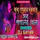Baba Tomar Dorbare Sob Pagoler Khela ( Desi Dance Mix ) by Dj Sayan Asansol